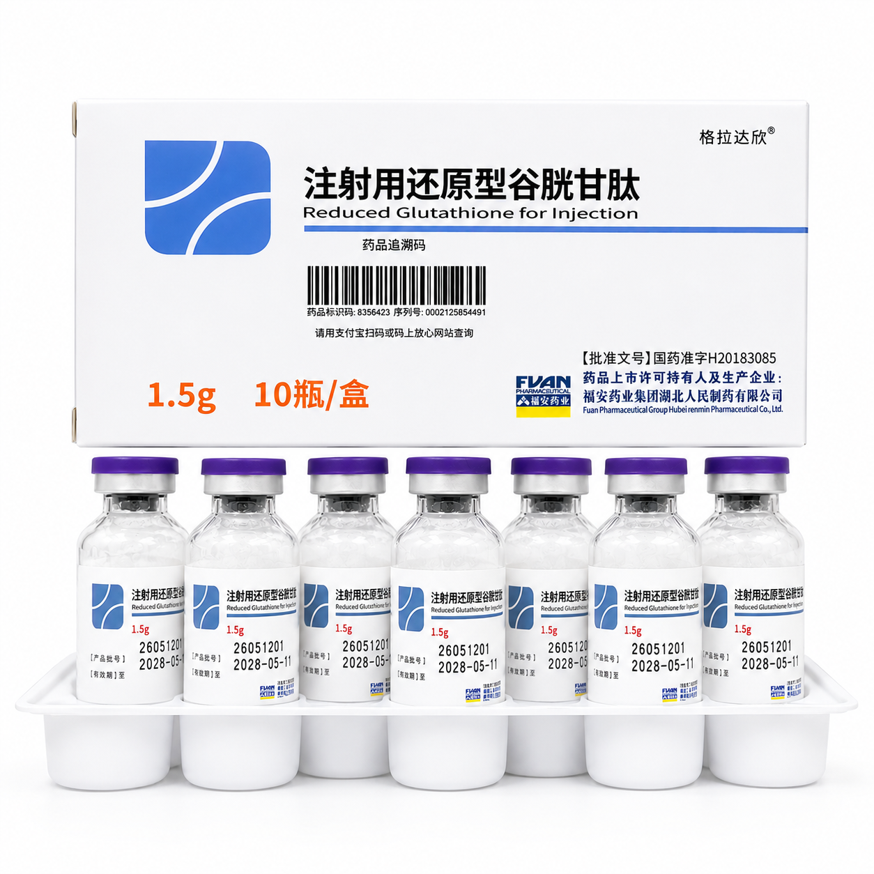 FUAN Reduced Glutathione 1500mg Box Pre-Order